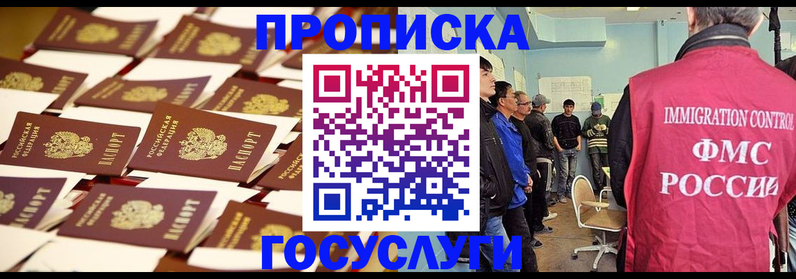 регистрация для дет. сада в Чехове